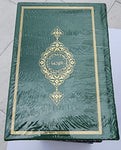 Small Quran Arabic only