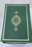 Medium Quran Arabic Only