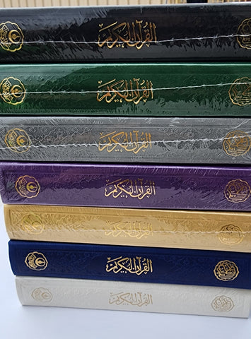 Medium Quran Arabic Only