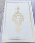 Large Quran Arabic Only