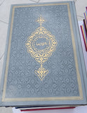 Large Quran Arabic Only