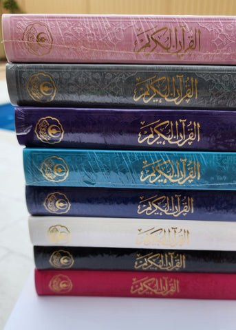 Large Quran Arabic Only