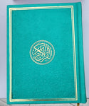 Small Quran Arabic only