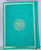 Small Quran Arabic only