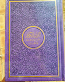 Quran with English Translation