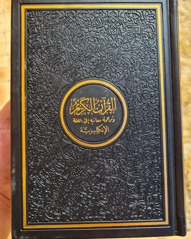 Quran with English Translation