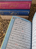 Small Quran Arabic only