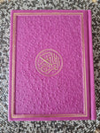 Small Quran Arabic only